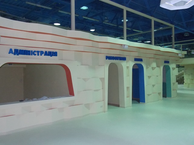 Объемные буквы