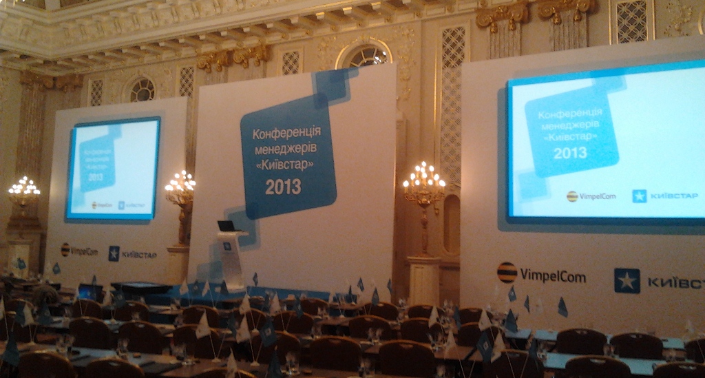 Декорирование сцен Декорирование сцен